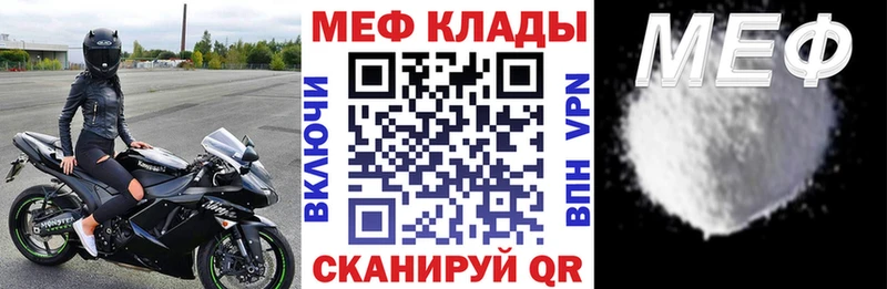 Купить A-PVP Амфетамин Меф мяу мяу ГАШИШ Кокаин Алексеевка