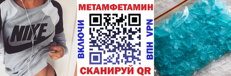 АМФЕТАМИН 97% Купить закладки Алексеевка