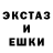 ЛСД экстази ecstasy Daryam Potato