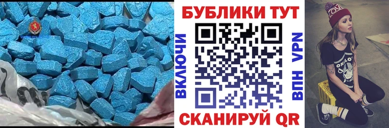 Ecstasy XTC  Купить  Алексеевка 