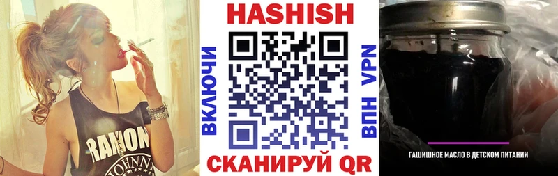 Купить  Алексеевка  ГАШИШ Premium 