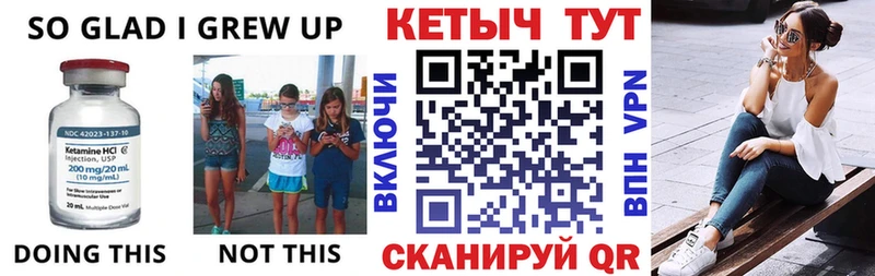 Купить закладки  Алексеевка  Кетамин ketamine 