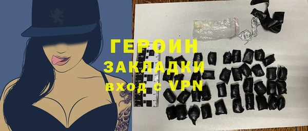 трава Лабытнанги