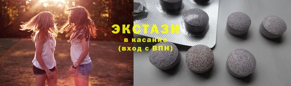 дживик Куйбышев