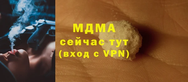 трава Лабытнанги