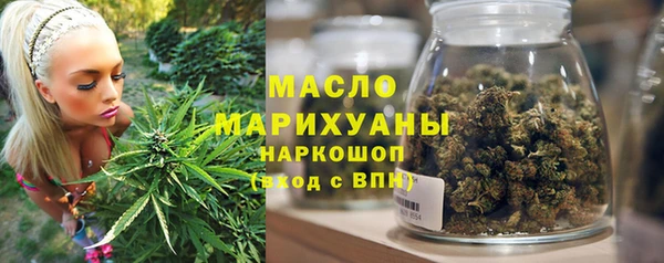 трава Лабытнанги