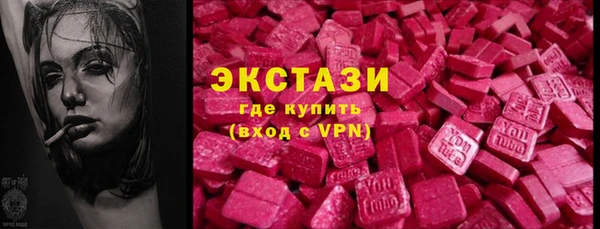 дживик Куйбышев
