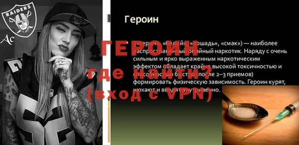 трава Лабытнанги