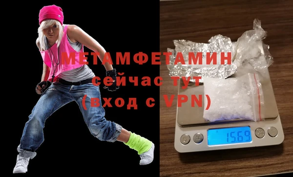 дживик Куйбышев