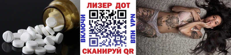 Купить  Алексеевка  LSD-25 экстази кислота 