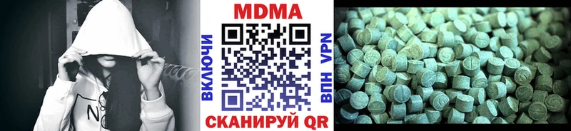 МДМА молли  Купить  Алексеевка 
