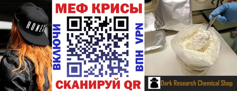 Купить  Алексеевка  Мефедрон 4 MMC 
