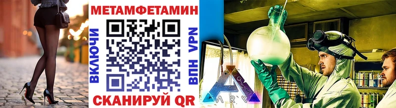 Купить  Алексеевка  Метамфетамин кристалл 
