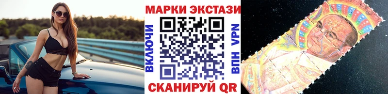 Купить закладки  Алексеевка  Марки N-bome 1,8мг 