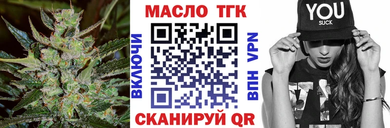 ТГК жижа  Купить  Алексеевка 